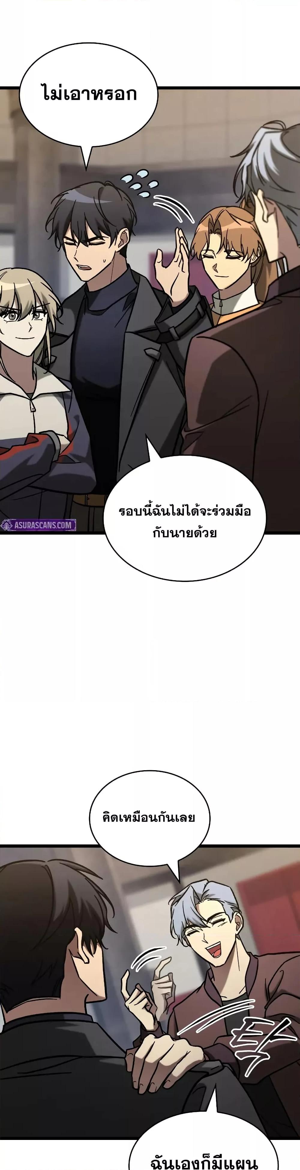 Manga-lc-com อ่านมังงะ อ่านการ์ตูน ออนไลน์ ฟรี F-ClassDestiny ตอนที่ 1 2 3 4 5 6 7 8 9 10 11 12 13 14 ฟรี ไม่มีโฆษณา Manga-lc - อ่าน มังงะ อ่าน การ์ตูน ออนไลน์ อ่านมังงะ ฟรี