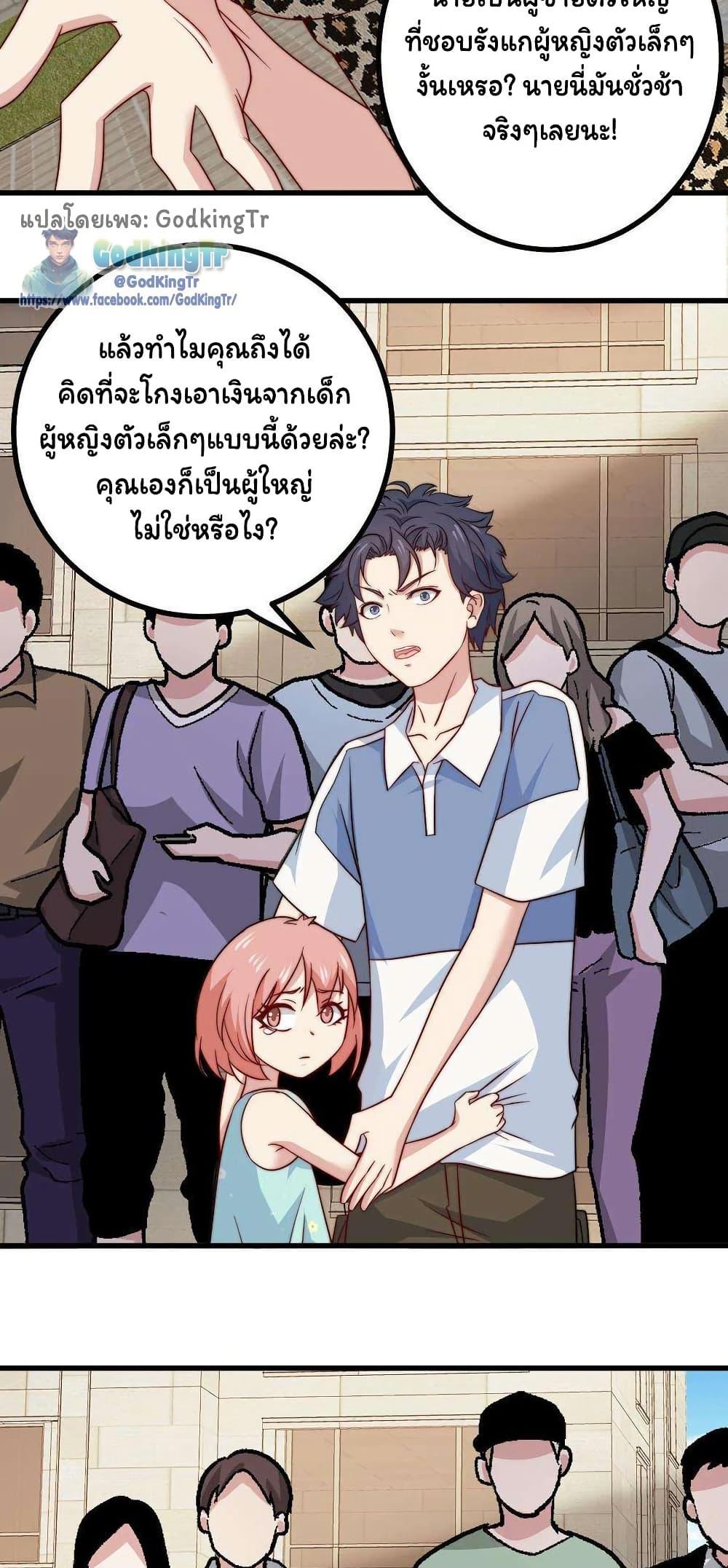 Manga-lc-com อ่านมังงะ อ่านการ์ตูน ออนไลน์ ฟรี Is It Reasonable for Me to Beat a Dragon With a Slime ตอนที่ 1 2 3 4 5 6 7 8 9 10 11 12 13 14 ฟรี ไม่มีโฆษณา Manga-lc - อ่าน มังงะ อ่าน การ์ตูน ออนไลน์ อ่านมังงะ ฟรี