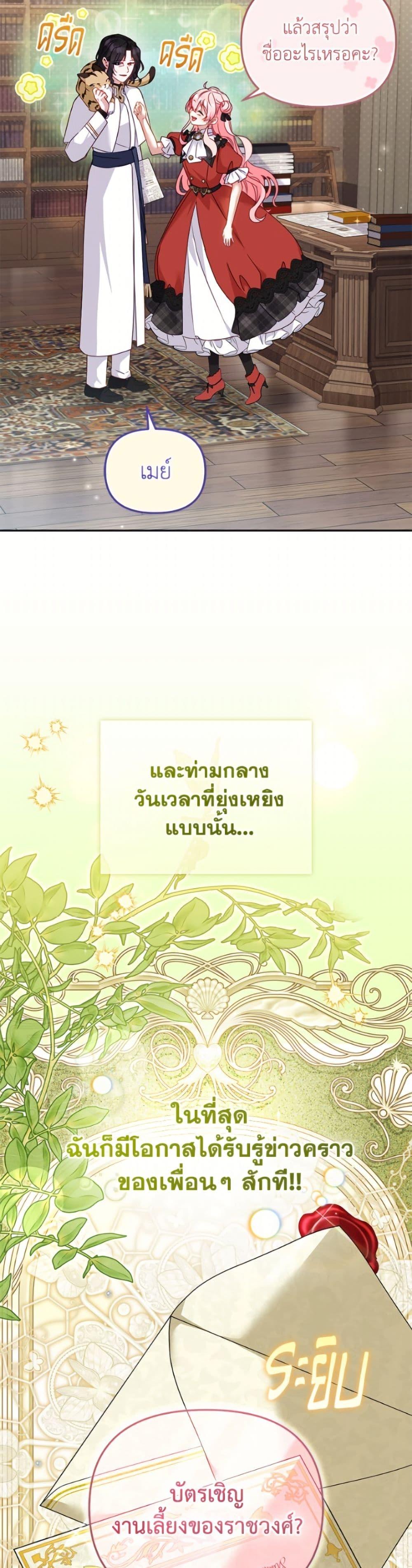 Manga-lc-com อ่านมังงะ อ่านการ์ตูน ออนไลน์ ฟรี I’m Being Raised by Villains ตอนที่ 1 2 3 4 5 6 7 8 9 10 11 12 13 14 ฟรี ไม่มีโฆษณา Manga-lc - อ่าน มังงะ อ่าน การ์ตูน ออนไลน์ อ่านมังงะ ฟรี