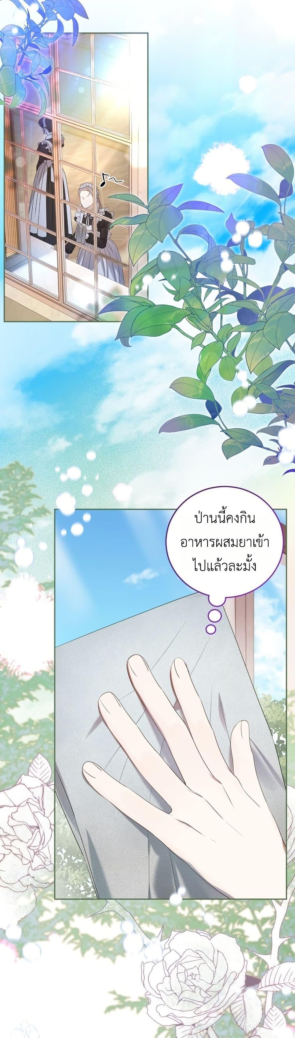 Manga-lc-com อ่านมังงะ อ่านการ์ตูน ออนไลน์ ฟรี The Obsessive Maniac Is Trying To Confine Me ตอนที่ 1 2 3 4 5 6 7 8 9 10 11 12 13 14 ฟรี ไม่มีโฆษณา Manga-lc - อ่าน มังงะ อ่าน การ์ตูน ออนไลน์ อ่านมังงะ ฟรี