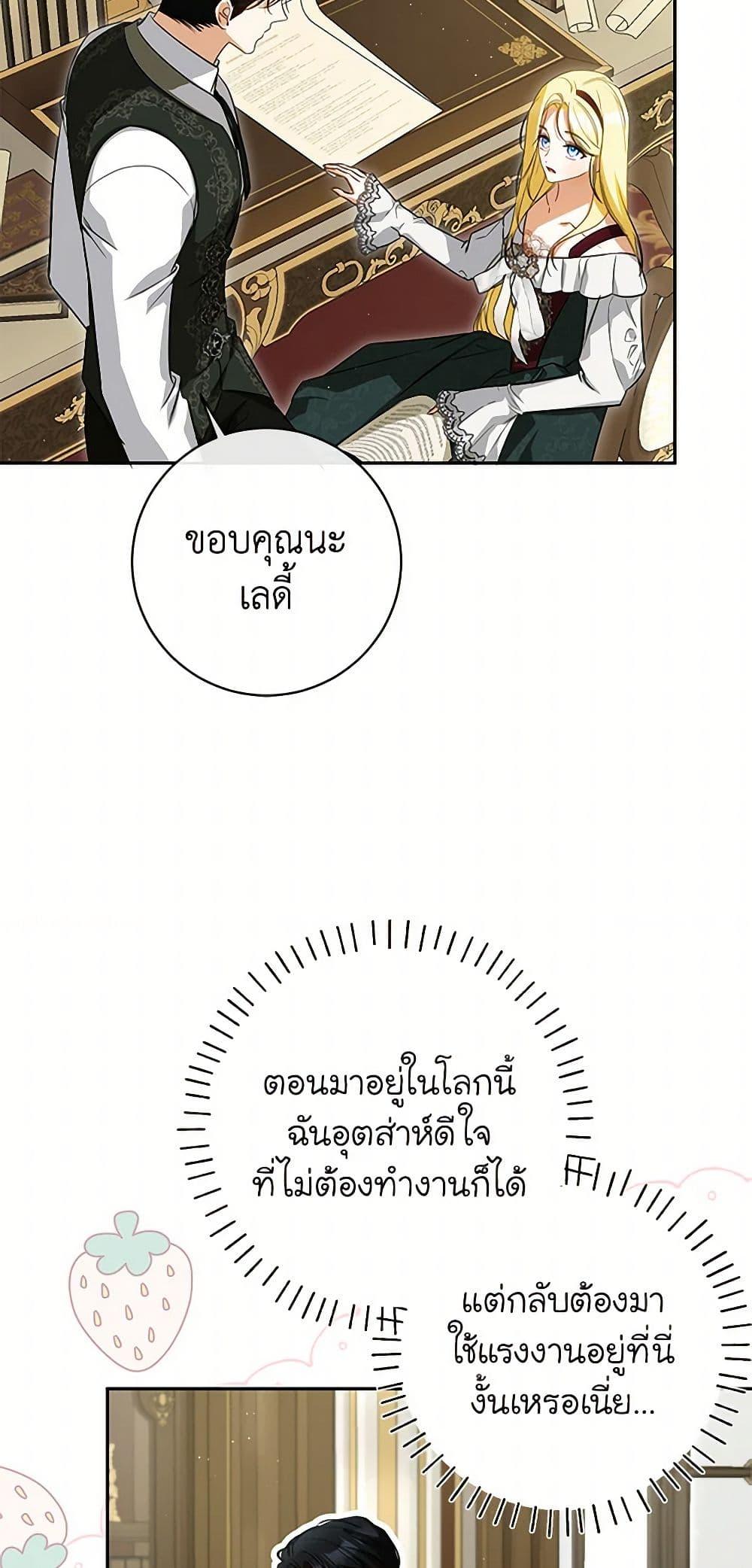 Manga-lc-com อ่านมังงะ อ่านการ์ตูน ออนไลน์ ฟรี I Think I’ve Been Possessed Somewhere ตอนที่ 1 2 3 4 5 6 7 8 9 10 11 12 13 14 ฟรี ไม่มีโฆษณา Manga-lc - อ่าน มังงะ อ่าน การ์ตูน ออนไลน์ อ่านมังงะ ฟรี