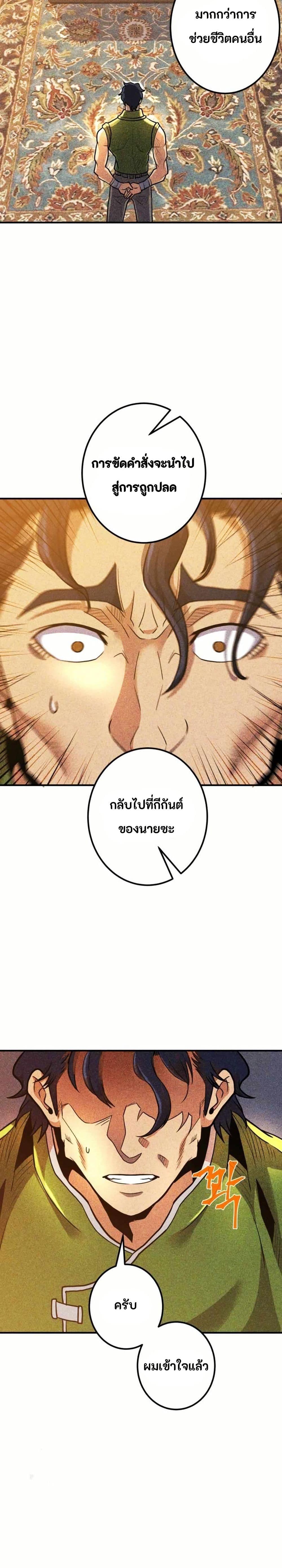 Manga-lc-com อ่านมังงะ อ่านการ์ตูน ออนไลน์ ฟรี Gigantic Rider in 1RM ตอนที่ 1 2 3 4 5 6 7 8 9 10 11 12 13 14 ฟรี ไม่มีโฆษณา Manga-lc - อ่าน มังงะ อ่าน การ์ตูน ออนไลน์ อ่านมังงะ ฟรี