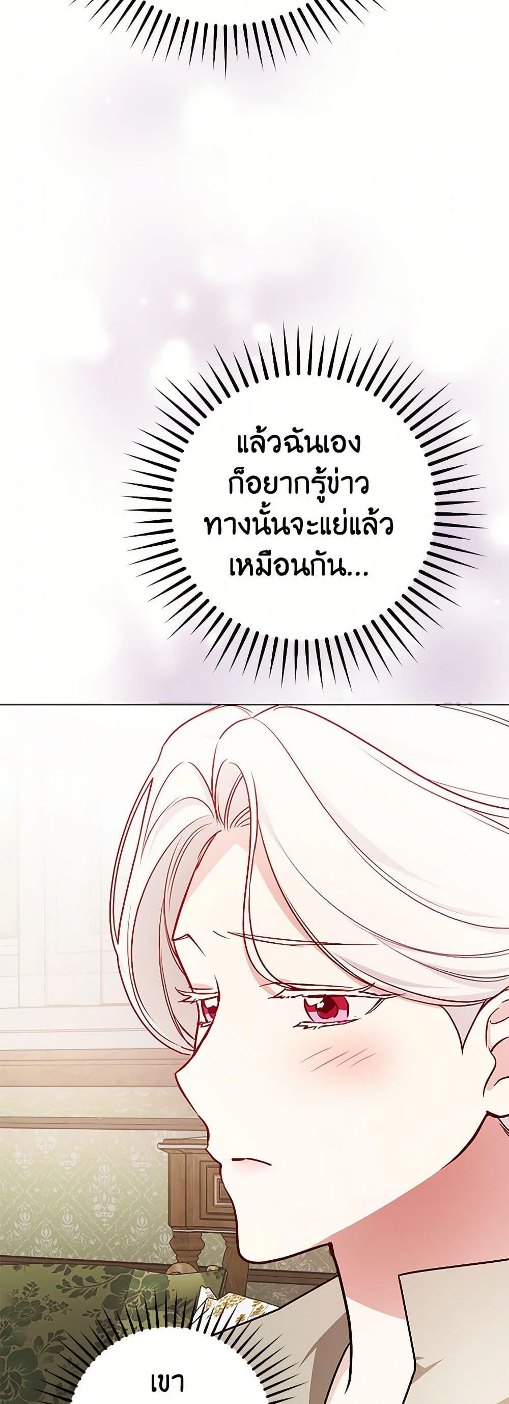 Manga-lc-com อ่านมังงะ อ่านการ์ตูน ออนไลน์ ฟรี I’ll Become the Mother of the Hero ตอนที่ 1 2 3 4 5 6 7 8 9 10 11 12 13 14 ฟรี ไม่มีโฆษณา Manga-lc - อ่าน มังงะ อ่าน การ์ตูน ออนไลน์ อ่านมังงะ ฟรี