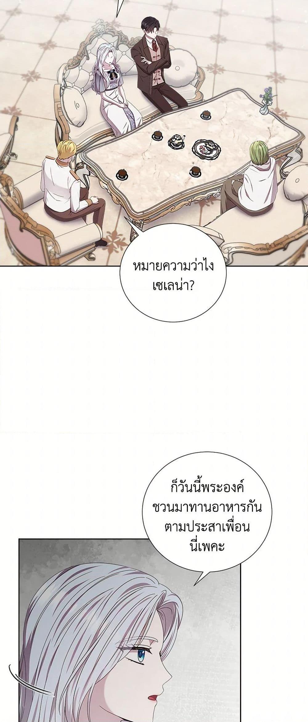 Manga-lc-com อ่านมังงะ อ่านการ์ตูน ออนไลน์ ฟรี To My Beloved Foe ตอนที่ 1 2 3 4 5 6 7 8 9 10 11 12 13 14 ฟรี ไม่มีโฆษณา Manga-lc - อ่าน มังงะ อ่าน การ์ตูน ออนไลน์ อ่านมังงะ ฟรี