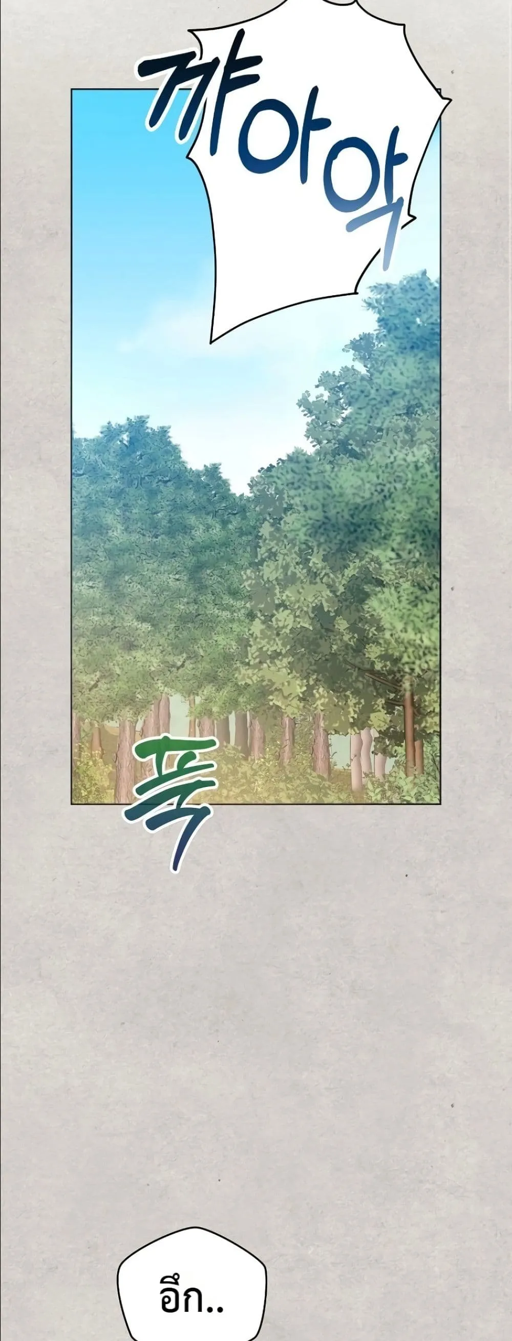 Manga-lc-com อ่านมังงะ อ่านการ์ตูน ออนไลน์ ฟรี The Princess’s Guide to a Perfect Life ตอนที่ 1 2 3 4 5 6 7 8 9 10 11 12 13 14 ฟรี ไม่มีโฆษณา Manga-lc - อ่าน มังงะ อ่าน การ์ตูน ออนไลน์ อ่านมังงะ ฟรี