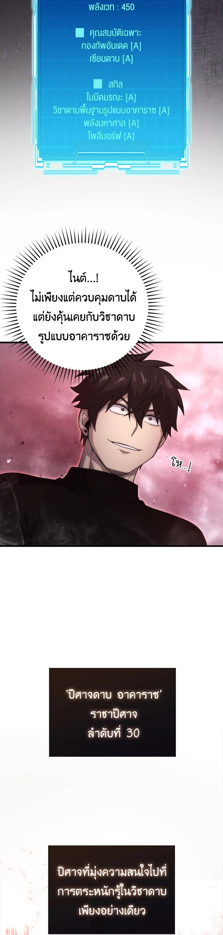 Manga-lc-com อ่านมังงะ อ่านการ์ตูน ออนไลน์ ฟรี The Demon King Levels Up ตอนที่ 1 2 3 4 5 6 7 8 9 10 11 12 13 14 ฟรี ไม่มีโฆษณา Manga-lc - อ่าน มังงะ อ่าน การ์ตูน ออนไลน์ อ่านมังงะ ฟรี