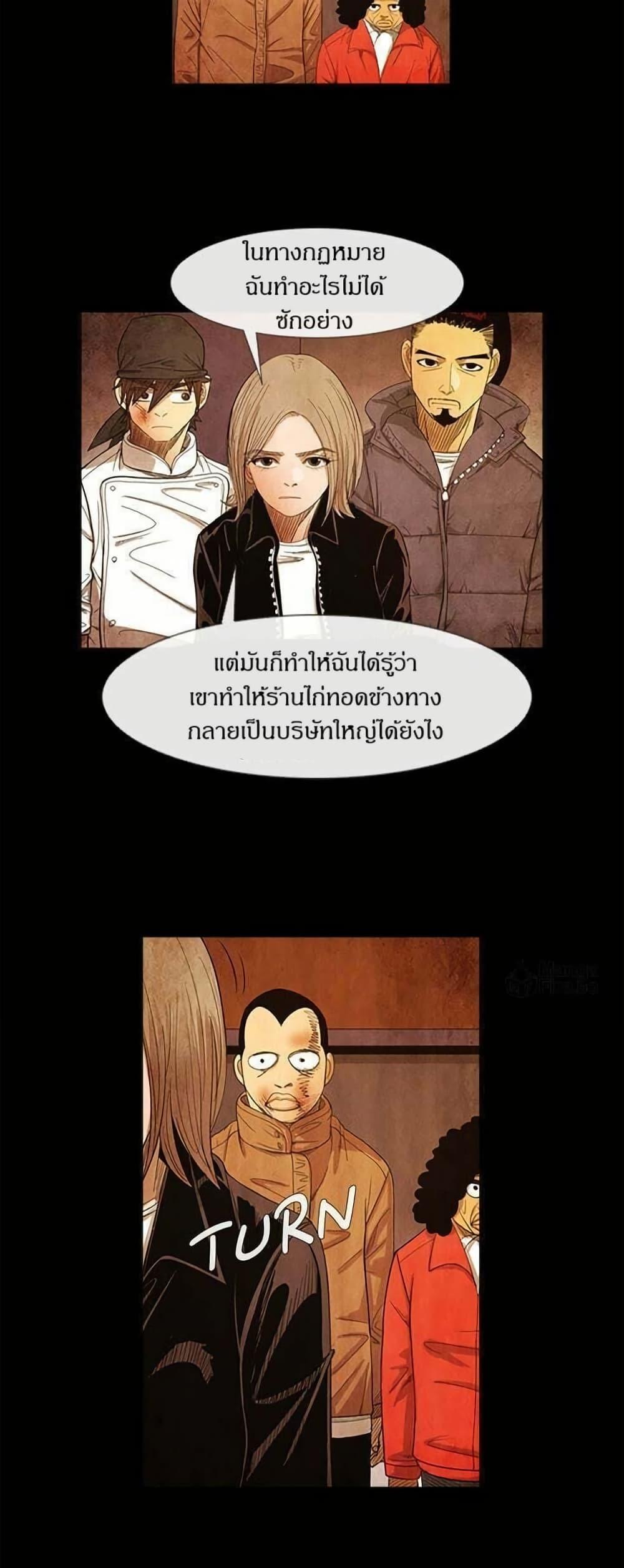 Manga-lc-com อ่านมังงะ อ่านการ์ตูน ออนไลน์ ฟรี Michelin Star ตอนที่ 1 2 3 4 5 6 7 8 9 10 11 12 13 14 ฟรี ไม่มีโฆษณา Manga-lc - อ่าน มังงะ อ่าน การ์ตูน ออนไลน์ อ่านมังงะ ฟรี