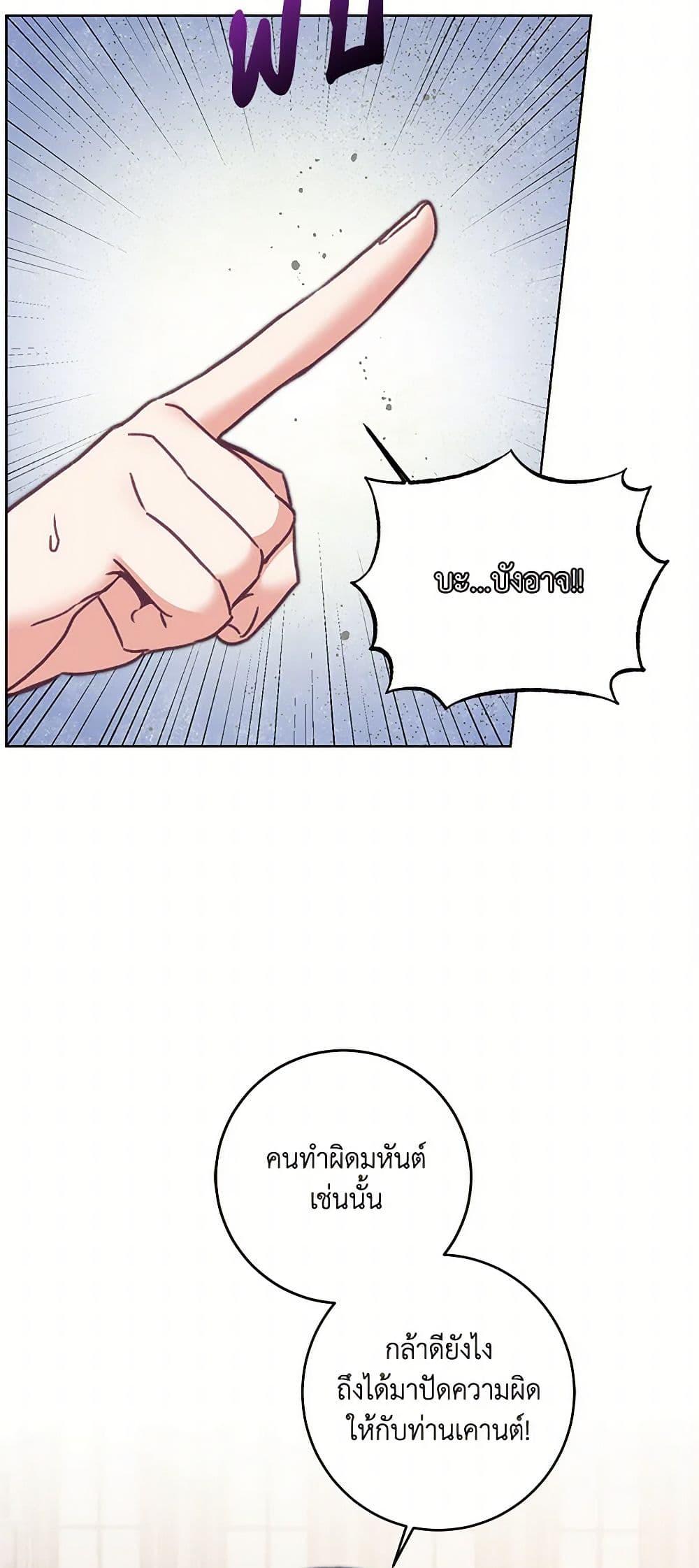Manga-lc-com อ่านมังงะ อ่านการ์ตูน ออนไลน์ ฟรี I’ve Become the Villainous Empress of a Novel ตอนที่ 1 2 3 4 5 6 7 8 9 10 11 12 13 14 ฟรี ไม่มีโฆษณา Manga-lc - อ่าน มังงะ อ่าน การ์ตูน ออนไลน์ อ่านมังงะ ฟรี