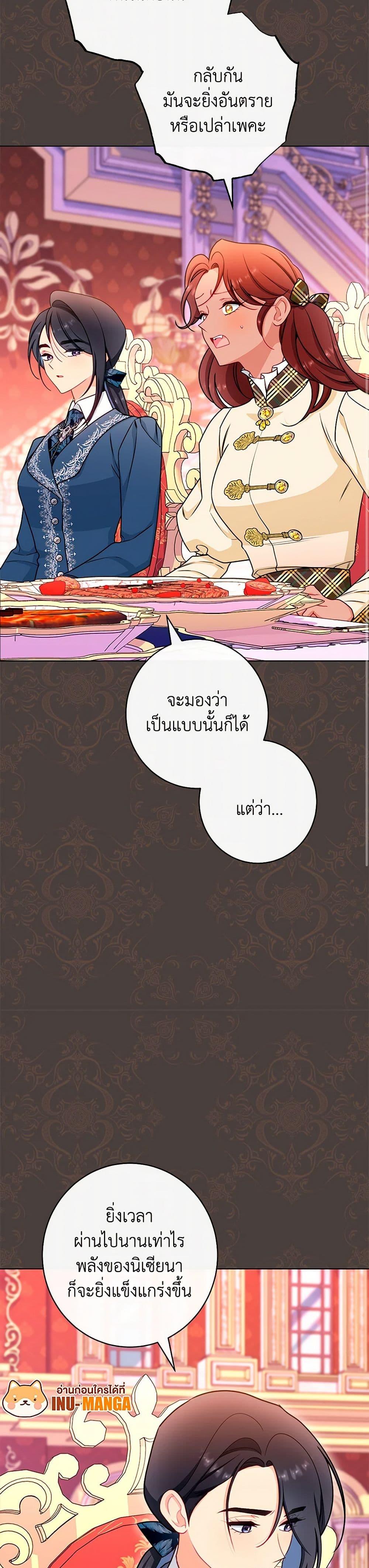 Manga-lc-com อ่านมังงะ อ่านการ์ตูน ออนไลน์ ฟรี The Villainess Empress’s Attendant ตอนที่ 1 2 3 4 5 6 7 8 9 10 11 12 13 14 ฟรี ไม่มีโฆษณา Manga-lc - อ่าน มังงะ อ่าน การ์ตูน ออนไลน์ อ่านมังงะ ฟรี