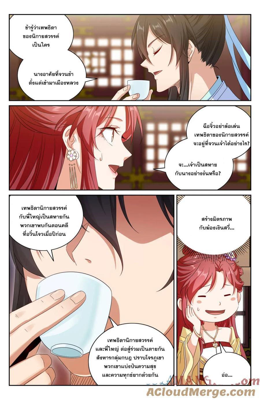 Manga-lc-com อ่านมังงะ อ่านการ์ตูน ออนไลน์ ฟรี Nightwatcher ตอนที่ 1 2 3 4 5 6 7 8 9 10 11 12 13 14 ฟรี ไม่มีโฆษณา Manga-lc - อ่าน มังงะ อ่าน การ์ตูน ออนไลน์ อ่านมังงะ ฟรี