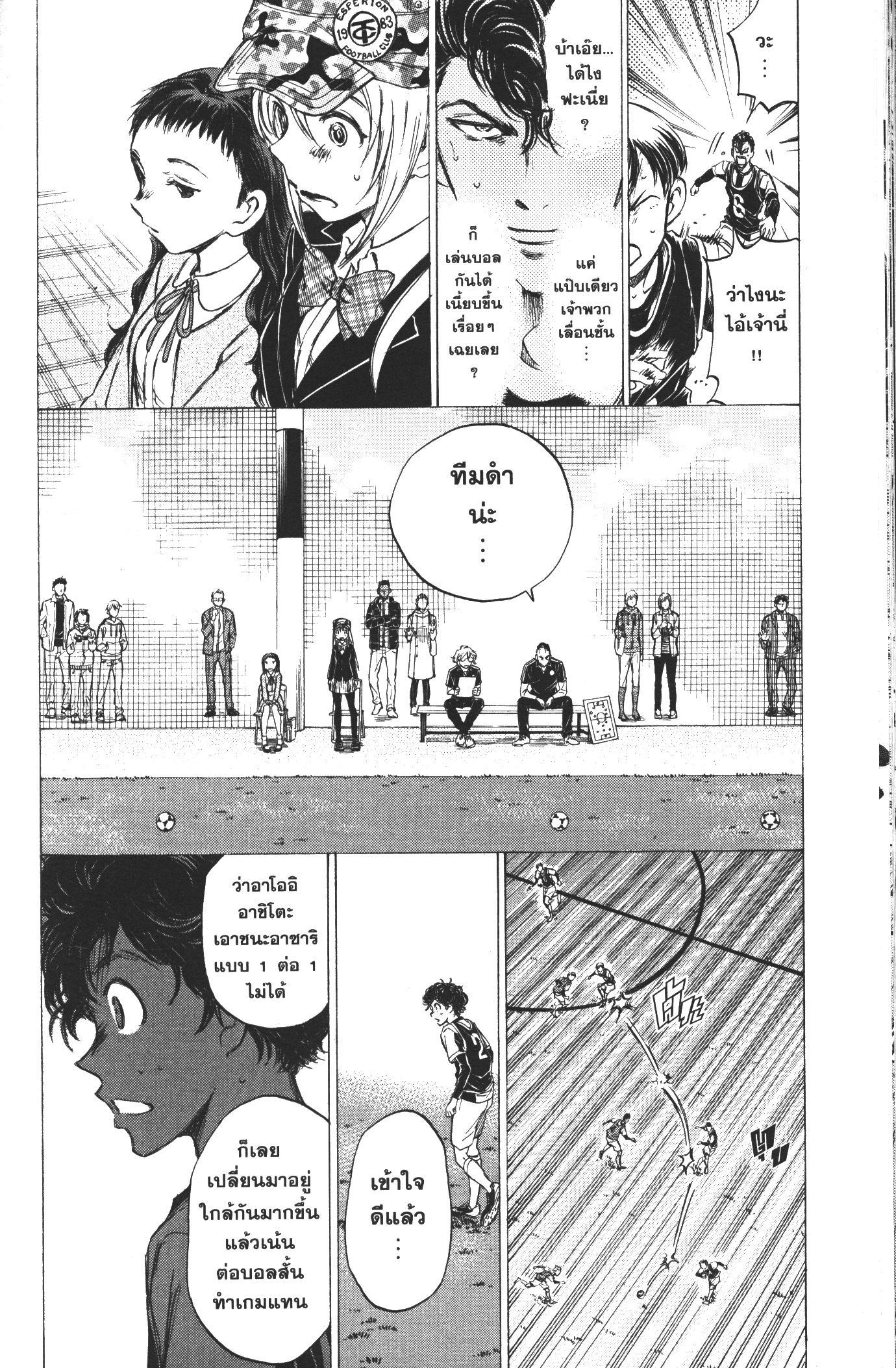 Manga-lc-com อ่านมังงะ อ่านการ์ตูน ออนไลน์ ฟรี Ao Ashi แข้งเด็กหัวใจนักสู้ ตอนที่ 1 2 3 4 5 6 7 8 9 10 11 12 13 14 ฟรี ไม่มีโฆษณา Manga-lc - อ่าน มังงะ อ่าน การ์ตูน ออนไลน์ อ่านมังงะ ฟรี