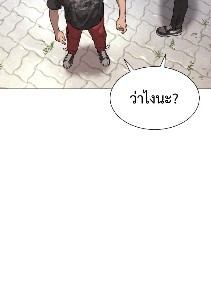 นักฆ่าย้อนวัย ตอนที่ 7 รูปที่ 115