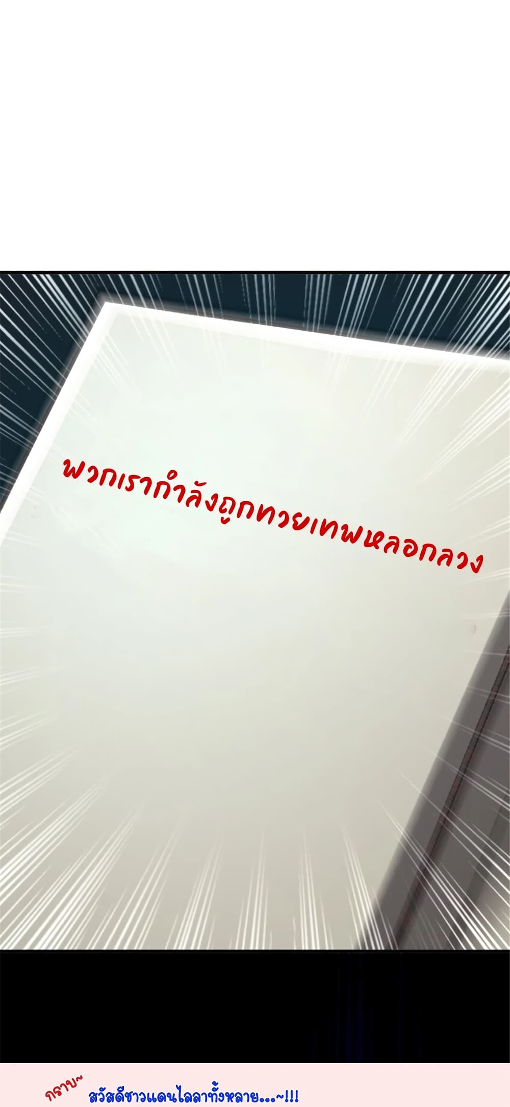 Manga-lc-com อ่านมังงะ อ่านการ์ตูน ออนไลน์ ฟรี Release That Witch ตอนที่ 1 2 3 4 5 6 7 8 9 10 11 12 13 14 ฟรี ไม่มีโฆษณา Manga-lc - อ่าน มังงะ อ่าน การ์ตูน ออนไลน์ อ่านมังงะ ฟรี