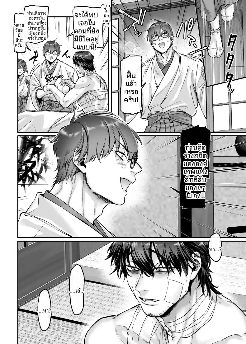 Doujin-Lc- อ่าน โดจิน มังฮวา เกาหลี ญี่ปุ่น จีน แปลไทย งานกระชับมิตรต่างวัฒนธรรม (Rororogi Mogera) ตอนที่ 1 2 3 4 5 6 7 8 9 10 11 12 13 14 ฟรี ไม่มีโฆษณา อ่าน โดจิน Manhwa เกาหลี ญี่ปุ่น จีน เรามีครบ คัดมาให้เน้นๆ โดจิน 18+ รับประกันความฟินโดย  Doujin Lc