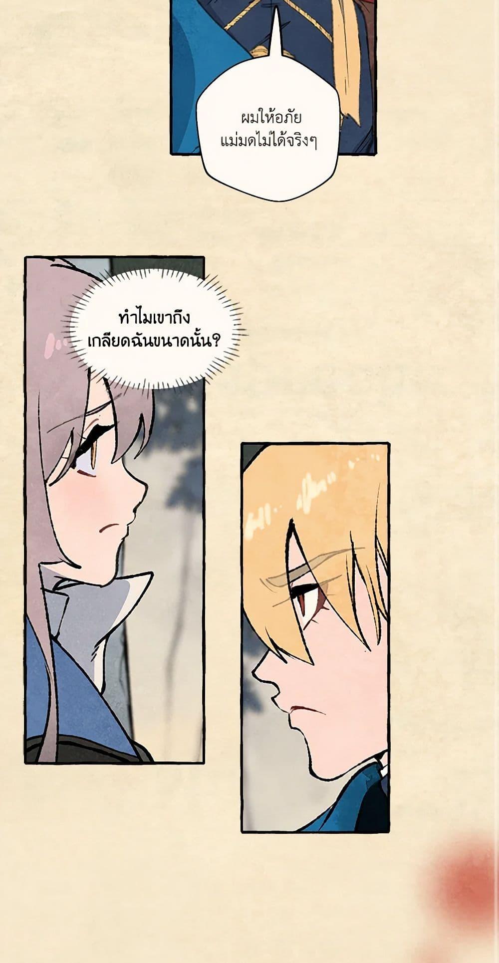 Manga-lc-com อ่านมังงะ อ่านการ์ตูน ออนไลน์ ฟรี Wait Where the Shooting Star Falls ตอนที่ 1 2 3 4 5 6 7 8 9 10 11 12 13 14 ฟรี ไม่มีโฆษณา Manga-lc - อ่าน มังงะ อ่าน การ์ตูน ออนไลน์ อ่านมังงะ ฟรี