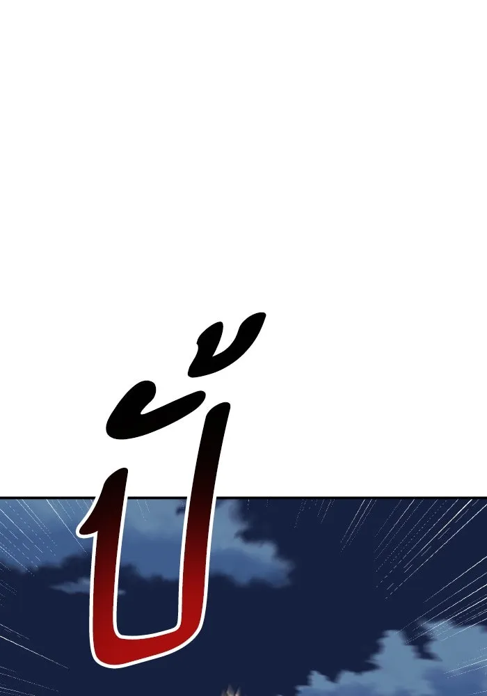 ยอดคนเลเวลทะลุ ตอนที่ 99 ศึกล้อม รูปที่ 223