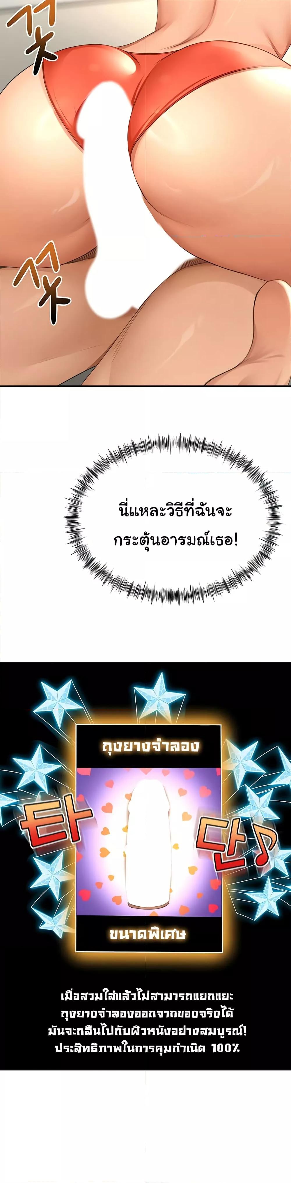 Doujin-Lc- อ่าน โดจิน มังฮวา เกาหลี ญี่ปุ่น จีน แปลไทย Rooftop Sex King ตอนที่ 1 2 3 4 5 6 7 8 9 10 11 12 13 14 ฟรี ไม่มีโฆษณา อ่าน โดจิน Manhwa เกาหลี ญี่ปุ่น จีน เรามีครบ คัดมาให้เน้นๆ โดจิน 18+ รับประกันความฟินโดย  Doujin Lc