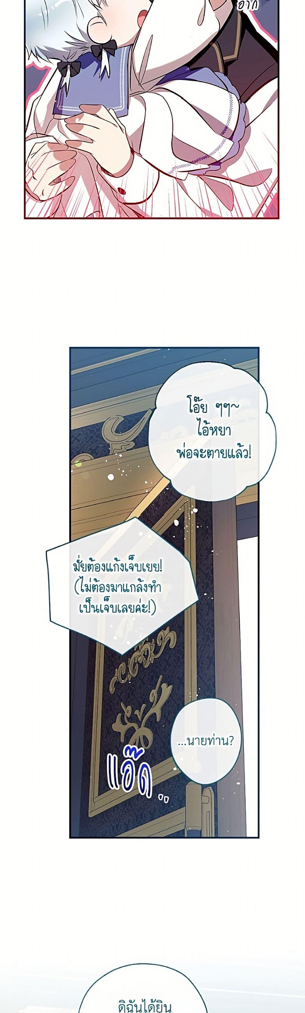 Manga-lc-com อ่านมังงะ อ่านการ์ตูน ออนไลน์ ฟรี Can We Become a Family ตอนที่ 1 2 3 4 5 6 7 8 9 10 11 12 13 14 ฟรี ไม่มีโฆษณา Manga-lc - อ่าน มังงะ อ่าน การ์ตูน ออนไลน์ อ่านมังงะ ฟรี