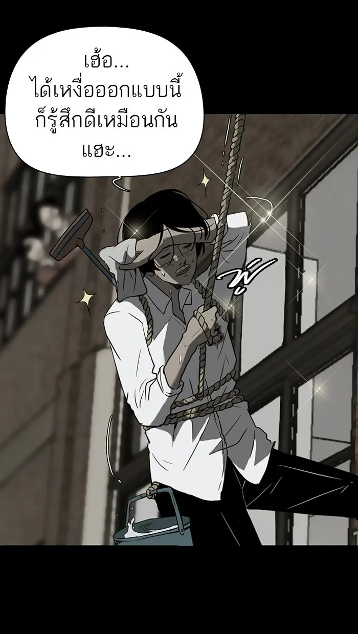 ปั่นสู้ฝันbrWind Breaker ตอนที่ 41 รูปที่ 19