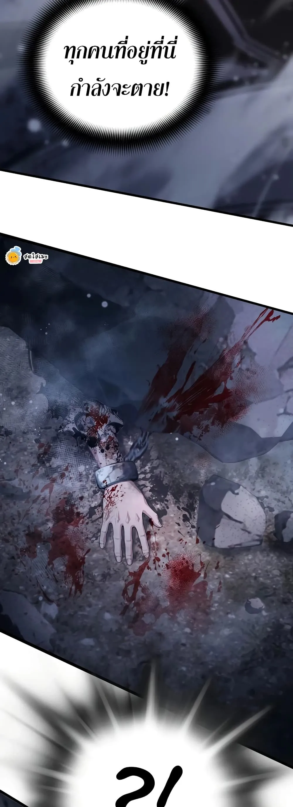 Manga-lc-com อ่านมังงะ อ่านการ์ตูน ออนไลน์ ฟรี Shadow Slave ตอนที่ 1 2 3 4 5 6 7 8 9 10 11 12 13 14 ฟรี ไม่มีโฆษณา Manga-lc - อ่าน มังงะ อ่าน การ์ตูน ออนไลน์ อ่านมังงะ ฟรี