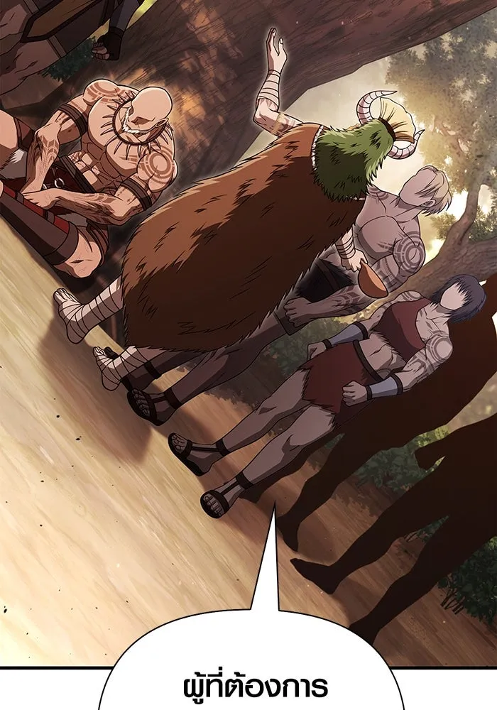 เอาชีวิตรอดในเกมฉบับคนเถื่อน ตอนที่ 102 บาบาเรียนโรด รูปที่ 7