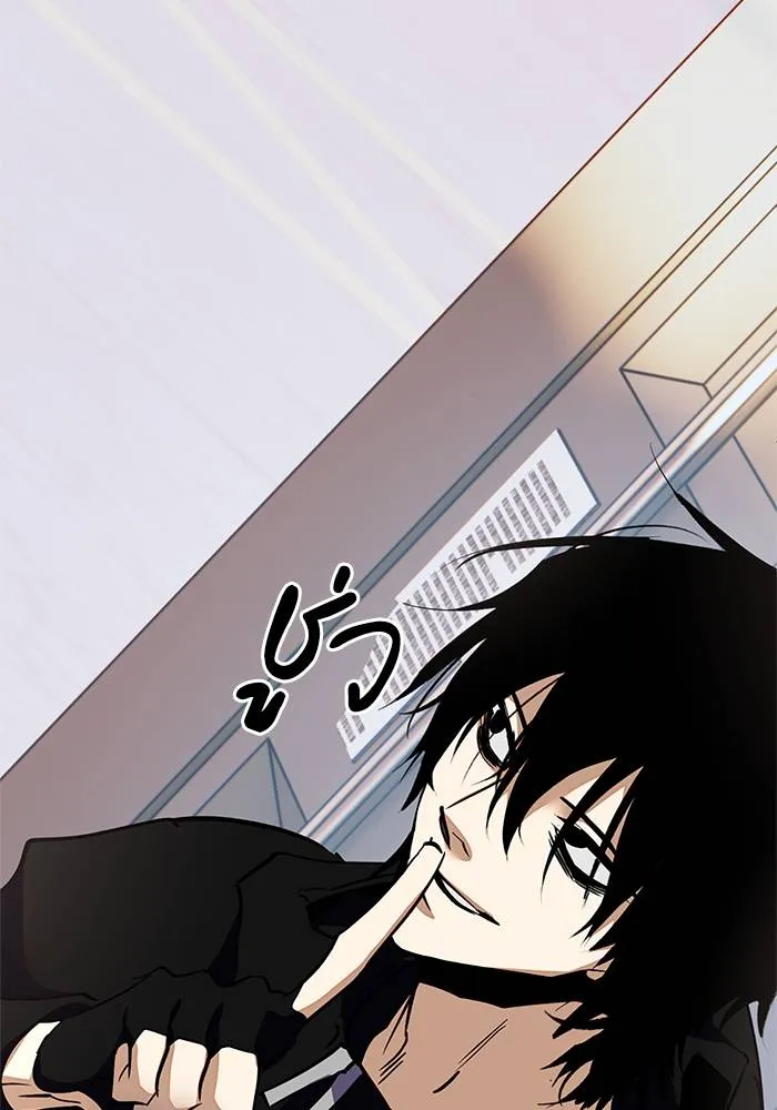 Return to Player ตอนที่ 146 รูปที่ 61