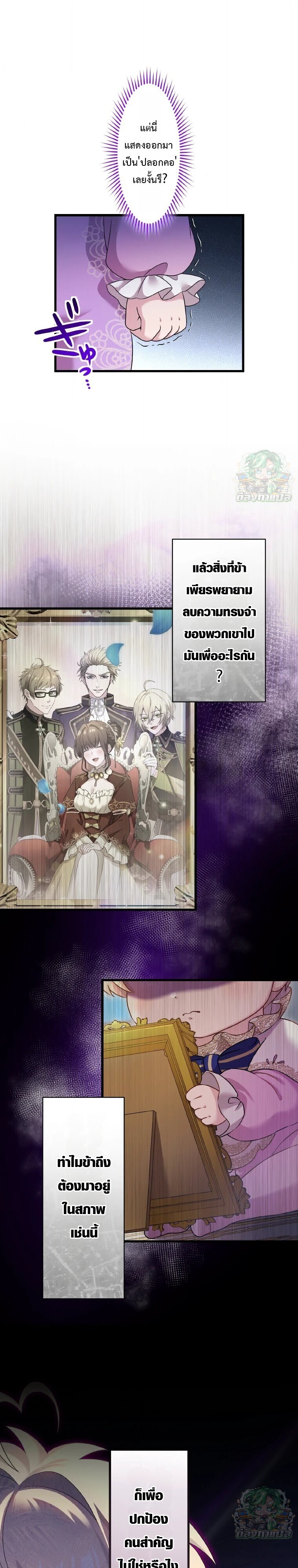 Manga-lc-com อ่านมังงะ อ่านการ์ตูน ออนไลน์ ฟรี The Legendary Assassin Reincarnated as the Beloved Youngest Daughter of a Royal Family ตอนที่ 1 2 3 4 5 6 7 8 9 10 11 12 13 14 ฟรี ไม่มีโฆษณา Manga-lc - อ่าน มังงะ อ่าน การ์ตูน ออนไลน์ อ่านมังงะ ฟรี