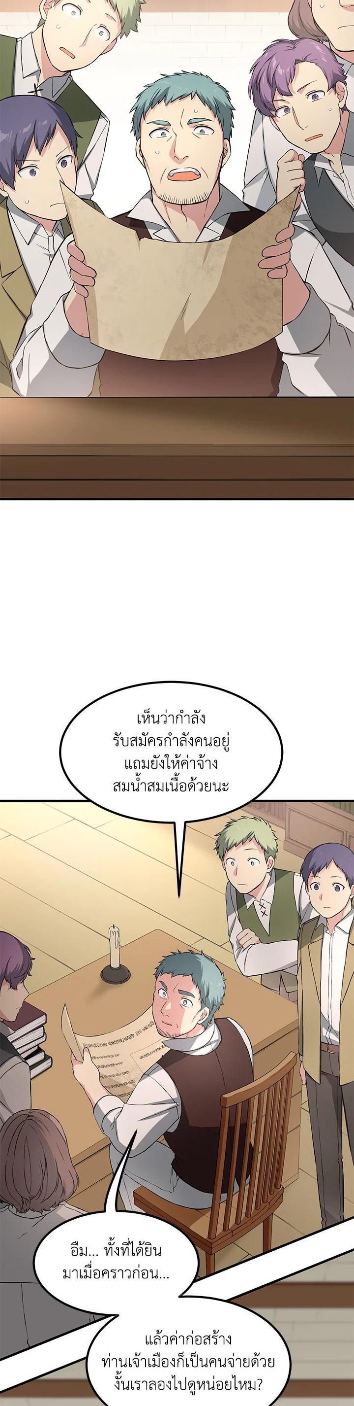Manga-lc-com อ่านมังงะ อ่านการ์ตูน ออนไลน์ ฟรี How the Pro in His Past Life Sucks the Sweet Honey ตอนที่ 1 2 3 4 5 6 7 8 9 10 11 12 13 14 ฟรี ไม่มีโฆษณา Manga-lc - อ่าน มังงะ อ่าน การ์ตูน ออนไลน์ อ่านมังงะ ฟรี