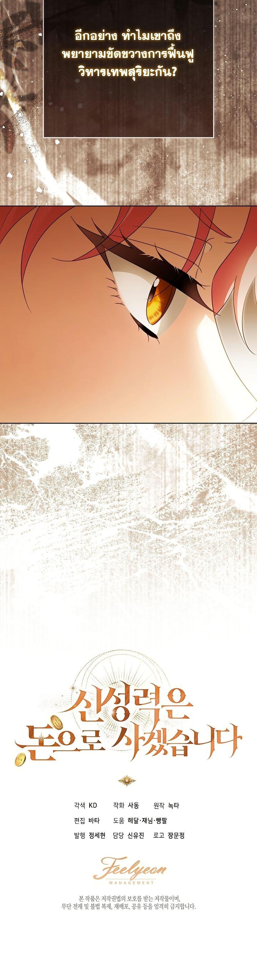 Manga-lc-com อ่านมังงะ อ่านการ์ตูน ออนไลน์ ฟรี I Will Buy Divine Power With Money! ตอนที่ 1 2 3 4 5 6 7 8 9 10 11 12 13 14 ฟรี ไม่มีโฆษณา Manga-lc - อ่าน มังงะ อ่าน การ์ตูน ออนไลน์ อ่านมังงะ ฟรี