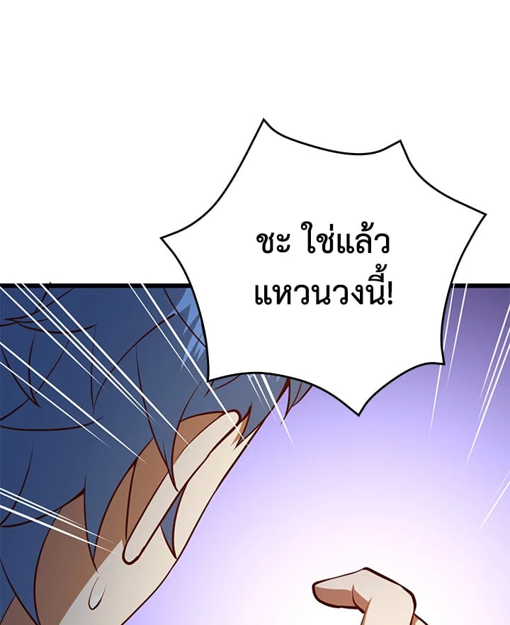 Manga-lc-com อ่านมังงะ อ่านการ์ตูน ออนไลน์ ฟรี The Lord of Coins ตอนที่ 1 2 3 4 5 6 7 8 9 10 11 12 13 14 ฟรี ไม่มีโฆษณา Manga-lc - อ่าน มังงะ อ่าน การ์ตูน ออนไลน์ อ่านมังงะ ฟรี