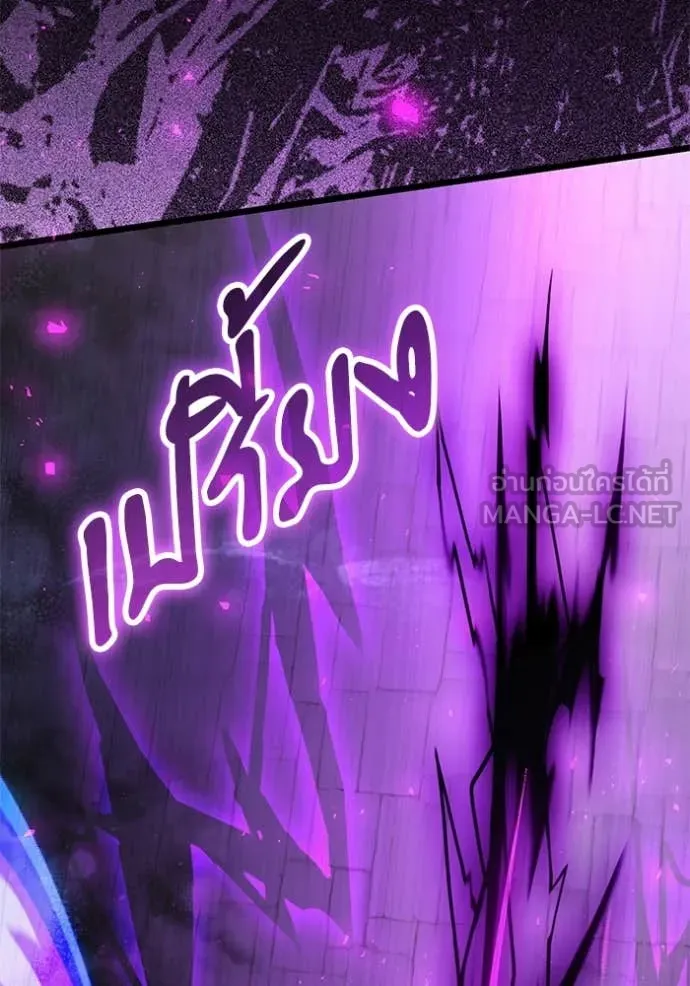 อัศวินดำล่าท้าเวลา ตอนที่ 104 รูปที่ 25