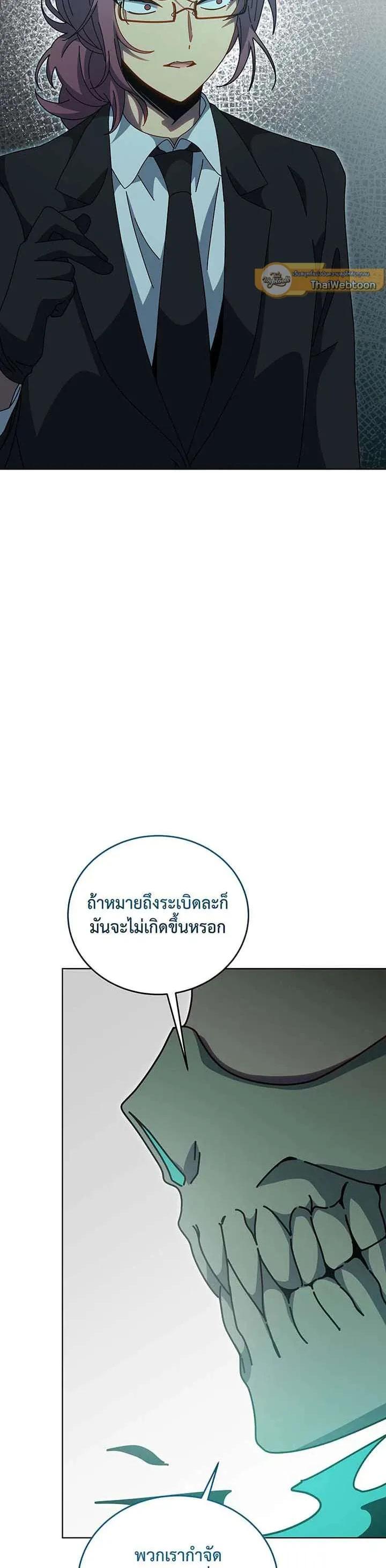 Manga-lc-com อ่านมังงะ อ่านการ์ตูน ออนไลน์ ฟรี Necromancer Academy and the Genius Summoner ตอนที่ 1 2 3 4 5 6 7 8 9 10 11 12 13 14 ฟรี ไม่มีโฆษณา Manga-lc - อ่าน มังงะ อ่าน การ์ตูน ออนไลน์ อ่านมังงะ ฟรี