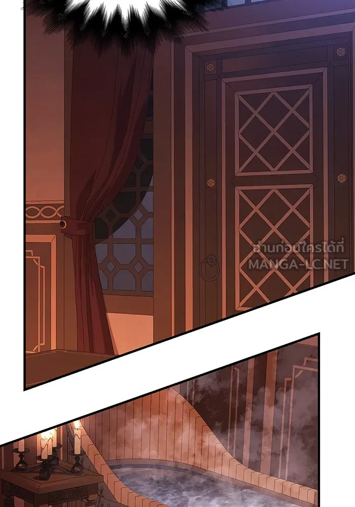 เอาชีวิตรอดในเกมฉบับคนเถื่อน ตอนที่ 35 รูปที่ 150