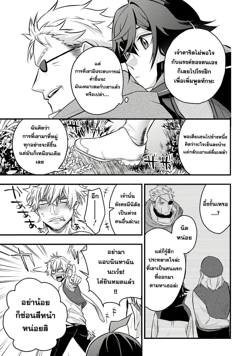 Manga-lc-com อ่านมังงะ อ่านการ์ตูน ออนไลน์ ฟรี Mikiri kara Hajimeru Garyuu Kenjutsu ตอนที่ 1 2 3 4 5 6 7 8 9 10 11 12 13 14 ฟรี ไม่มีโฆษณา Manga-lc - อ่าน มังงะ อ่าน การ์ตูน ออนไลน์ อ่านมังงะ ฟรี