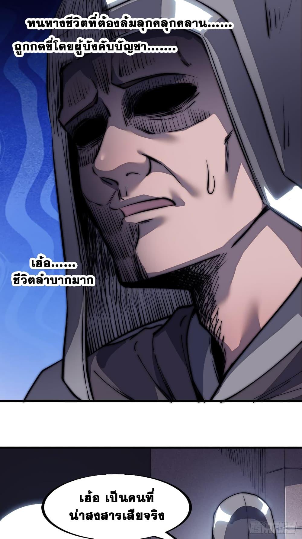 Manga-lc-com อ่านมังงะ อ่านการ์ตูน ออนไลน์ ฟรี It Starts With A Mountain ตอนที่ 1 2 3 4 5 6 7 8 9 10 11 12 13 14 ฟรี ไม่มีโฆษณา Manga-lc - อ่าน มังงะ อ่าน การ์ตูน ออนไลน์ อ่านมังงะ ฟรี