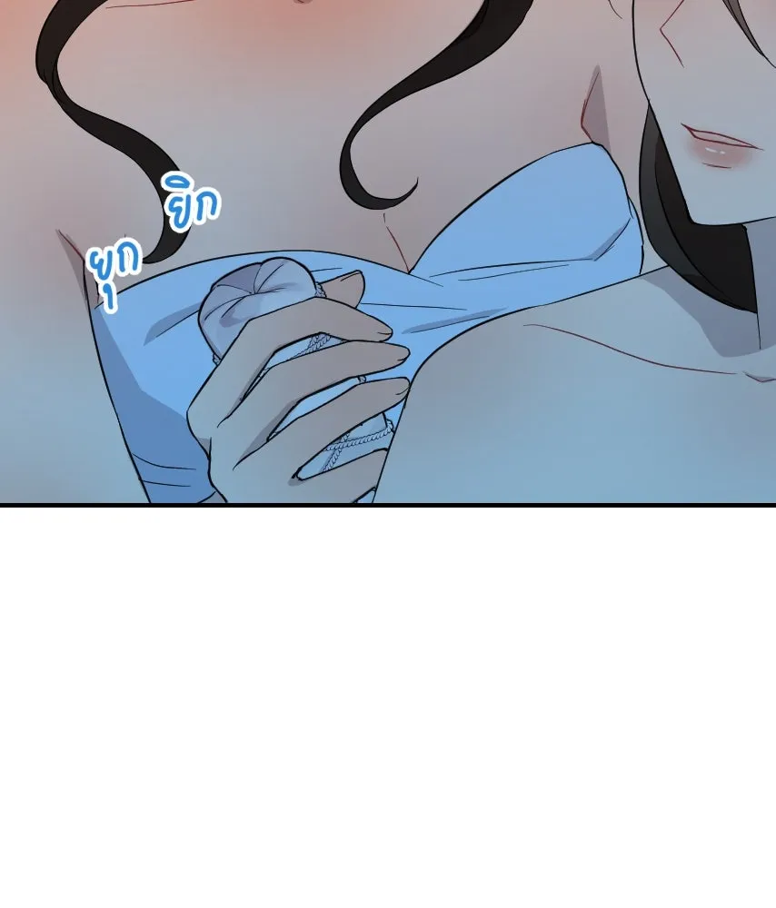 จันทร์เจ้า ตอนที่ ตอนที่ ๔๐  สำคัญตัวผิด รูปที่ 14