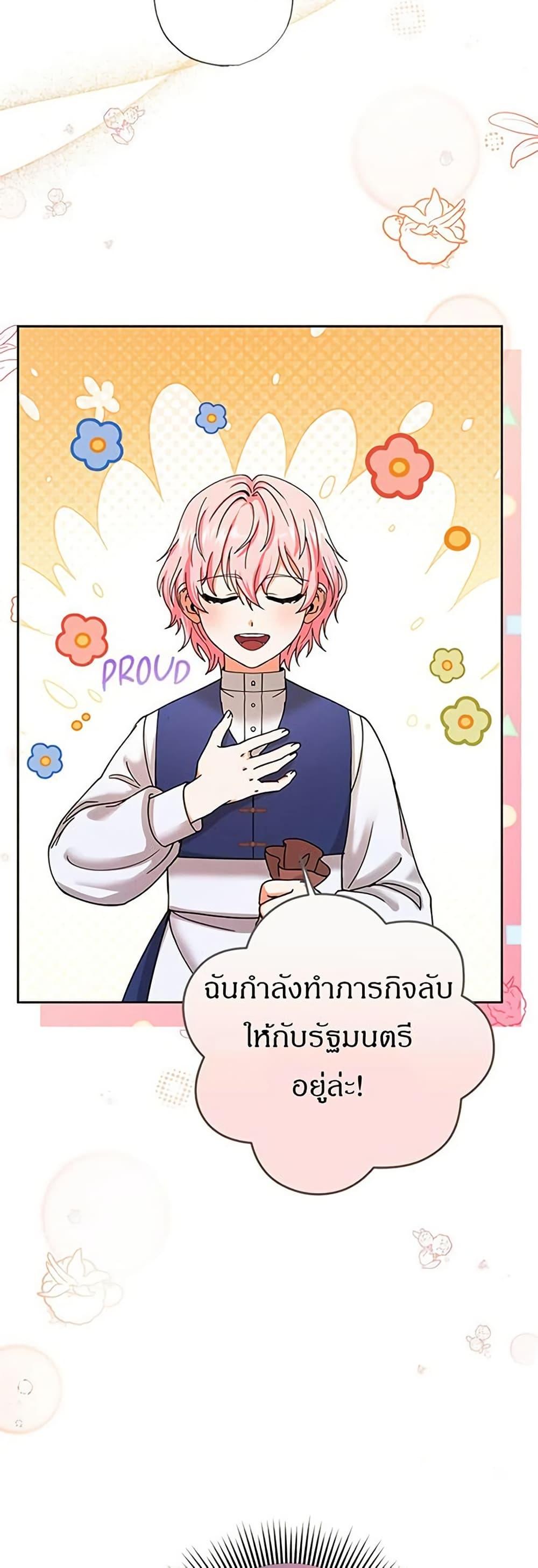 Manga-lc-com อ่านมังงะ อ่านการ์ตูน ออนไลน์ ฟรี I Became the Emperor’s Cat ตอนที่ 1 2 3 4 5 6 7 8 9 10 11 12 13 14 ฟรี ไม่มีโฆษณา Manga-lc - อ่าน มังงะ อ่าน การ์ตูน ออนไลน์ อ่านมังงะ ฟรี