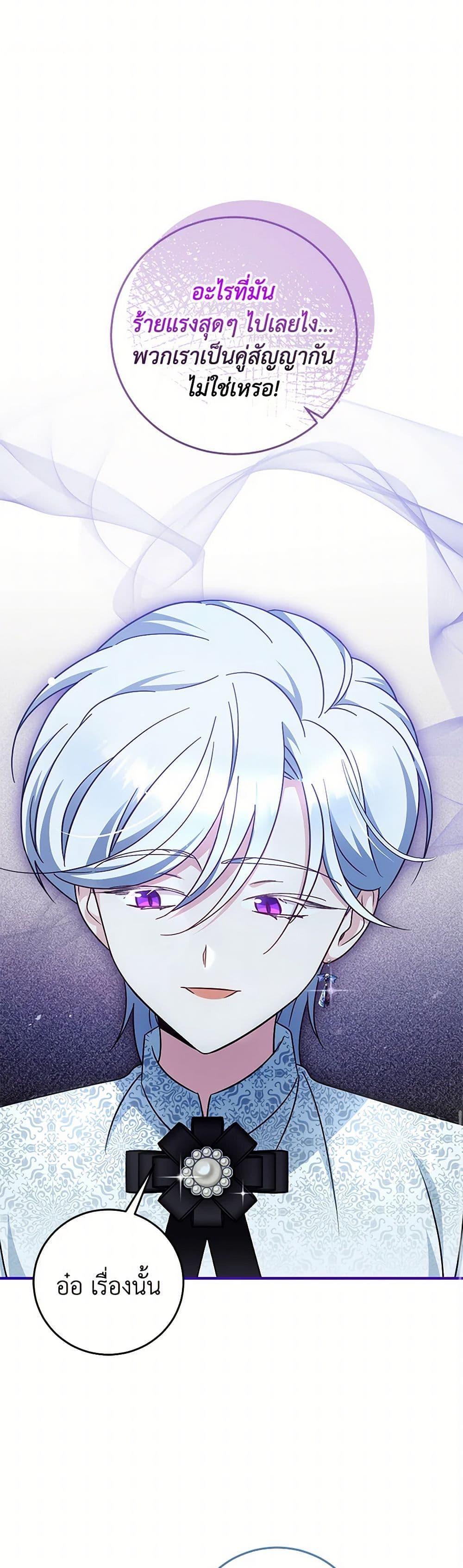 Manga-lc-com อ่านมังงะ อ่านการ์ตูน ออนไลน์ ฟรี Baby Pharmacist Princess ตอนที่ 1 2 3 4 5 6 7 8 9 10 11 12 13 14 ฟรี ไม่มีโฆษณา Manga-lc - อ่าน มังงะ อ่าน การ์ตูน ออนไลน์ อ่านมังงะ ฟรี