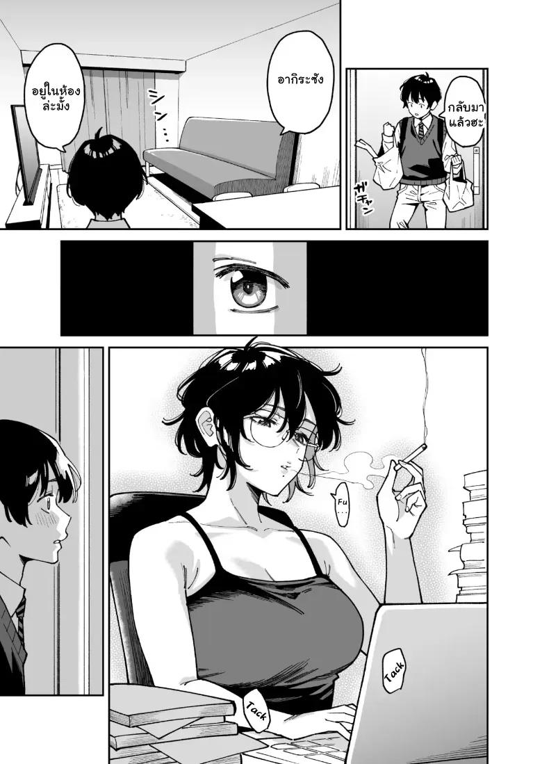Doujin-Lc- อ่าน โดจิน มังฮวา เกาหลี ญี่ปุ่น จีน แปลไทย เผลอใจไปขยำ... เลยได้ซ้ำจนสมยอม (Shouji Nigou) ตอนที่ 1 2 3 4 5 6 7 8 9 10 11 12 13 14 ฟรี ไม่มีโฆษณา อ่าน โดจิน Manhwa เกาหลี ญี่ปุ่น จีน เรามีครบ คัดมาให้เน้นๆ โดจิน 18+ รับประกันความฟินโดย  Doujin Lc
