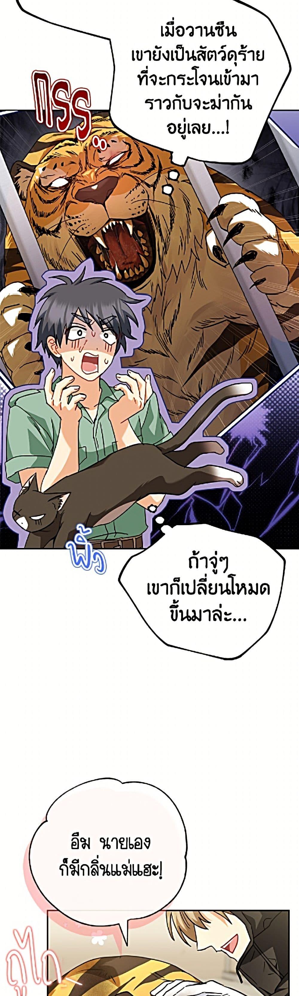 Manga-lc-com อ่านมังงะ อ่านการ์ตูน ออนไลน์ ฟรี Hello! Veterinarian! ตอนที่ 1 2 3 4 5 6 7 8 9 10 11 12 13 14 ฟรี ไม่มีโฆษณา Manga-lc - อ่าน มังงะ อ่าน การ์ตูน ออนไลน์ อ่านมังงะ ฟรี