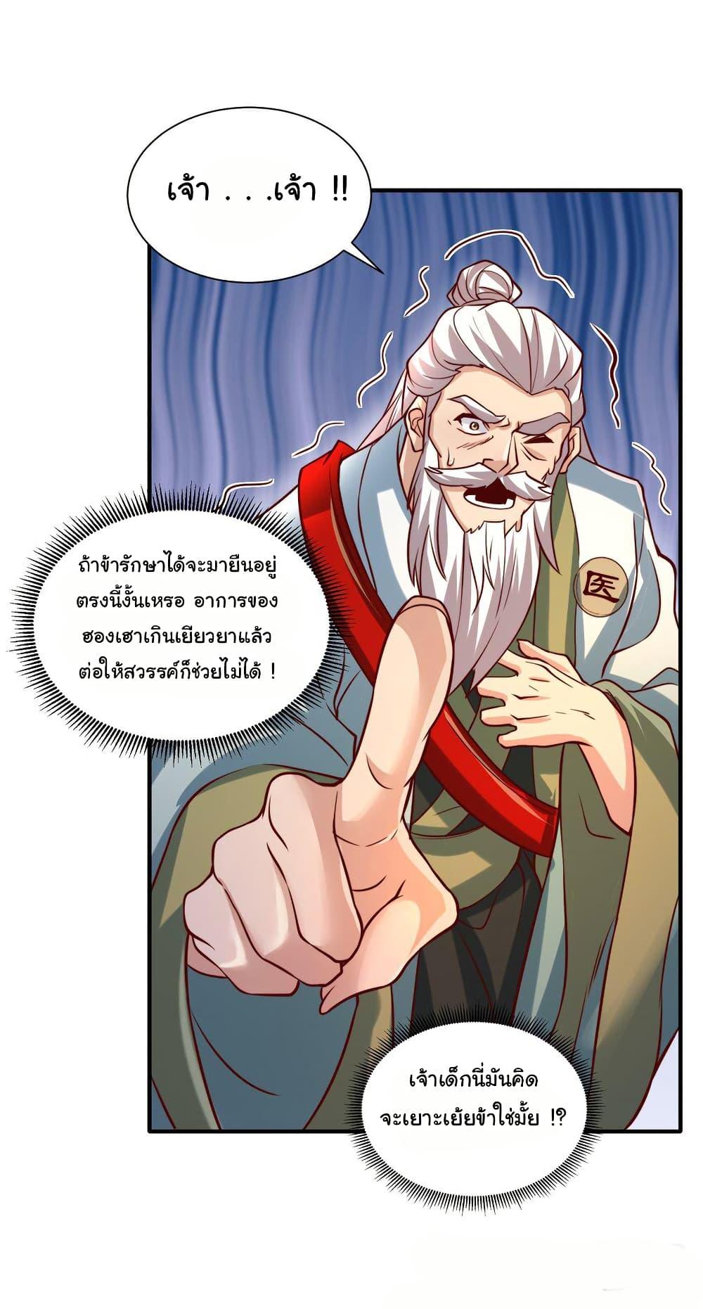 Manga-lc-com อ่านมังงะ อ่านการ์ตูน ออนไลน์ ฟรี I Really Don’t Want to Be a Fairy ตอนที่ 1 2 3 4 5 6 7 8 9 10 11 12 13 14 ฟรี ไม่มีโฆษณา Manga-lc - อ่าน มังงะ อ่าน การ์ตูน ออนไลน์ อ่านมังงะ ฟรี