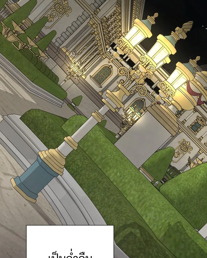 เทพมังกรคลั่งรัก ตอนที่ 58 กล้าดีอย่างไร รูปที่ 52