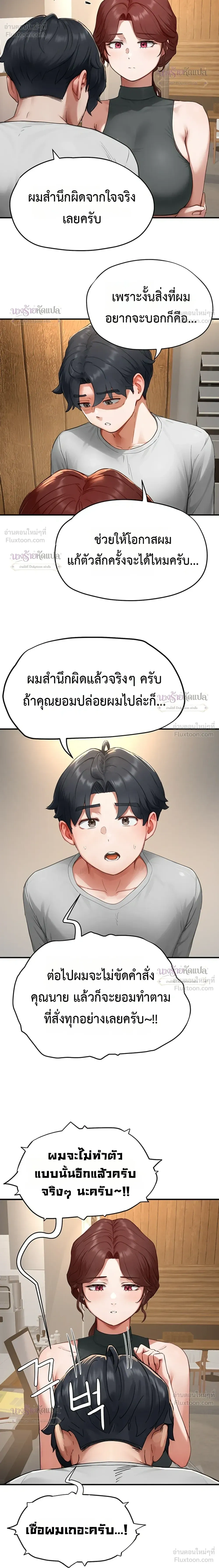 Doujin-Lc- อ่าน โดจิน มังฮวา เกาหลี ญี่ปุ่น จีน แปลไทย Slave Code ตอนที่ 1 2 3 4 5 6 7 8 9 10 11 12 13 14 ฟรี ไม่มีโฆษณา อ่าน โดจิน Manhwa เกาหลี ญี่ปุ่น จีน เรามีครบ คัดมาให้เน้นๆ โดจิน 18+ รับประกันความฟินโดย  Doujin Lc