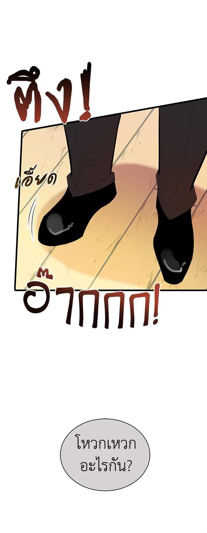 Manga-lc-com อ่านมังงะ อ่านการ์ตูน ออนไลน์ ฟรี The Descent of the Demonic Master ตอนที่ 1 2 3 4 5 6 7 8 9 10 11 12 13 14 ฟรี ไม่มีโฆษณา Manga-lc - อ่าน มังงะ อ่าน การ์ตูน ออนไลน์ อ่านมังงะ ฟรี