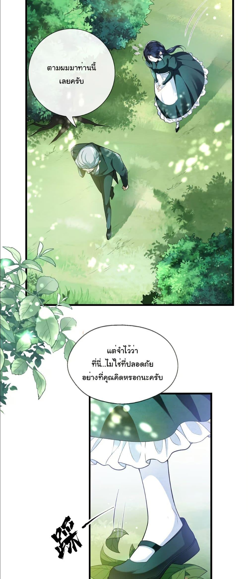 Manga-lc-com อ่านมังงะ อ่านการ์ตูน ออนไลน์ ฟรี My Only Wish as a Demon Maid Is to Be Hurt by My Lady ตอนที่ 1 2 3 4 5 6 7 8 9 10 11 12 13 14 ฟรี ไม่มีโฆษณา Manga-lc - อ่าน มังงะ อ่าน การ์ตูน ออนไลน์ อ่านมังงะ ฟรี