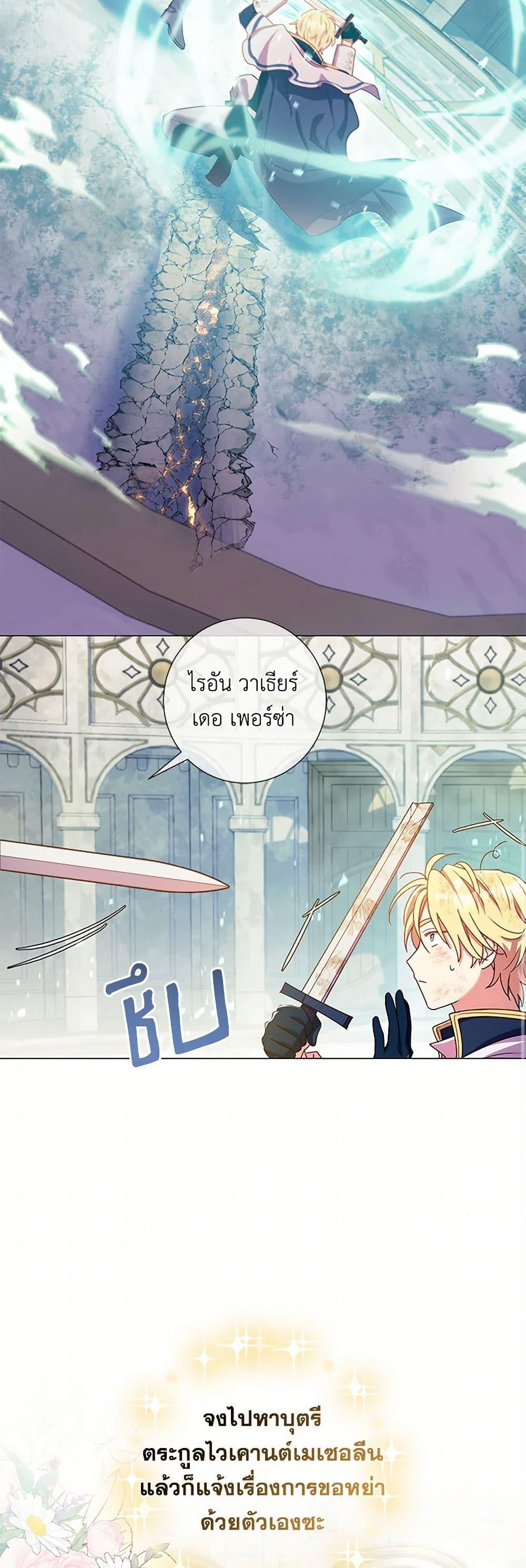 Manga-lc-com อ่านมังงะ อ่านการ์ตูน ออนไลน์ ฟรี Divorcing the Emperor ตอนที่ 1 2 3 4 5 6 7 8 9 10 11 12 13 14 ฟรี ไม่มีโฆษณา Manga-lc - อ่าน มังงะ อ่าน การ์ตูน ออนไลน์ อ่านมังงะ ฟรี