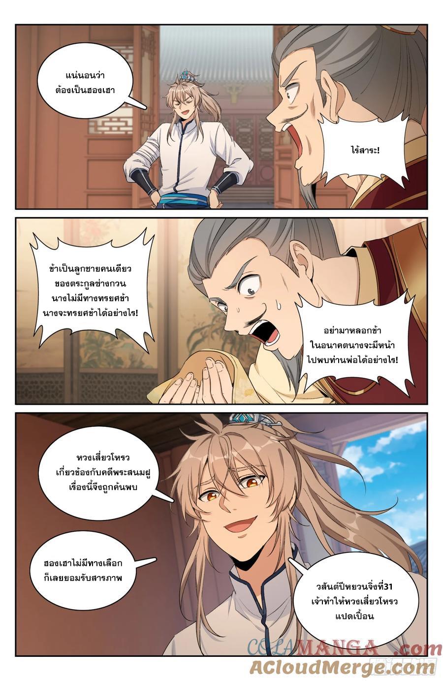 Manga-lc-com อ่านมังงะ อ่านการ์ตูน ออนไลน์ ฟรี Nightwatcher ตอนที่ 1 2 3 4 5 6 7 8 9 10 11 12 13 14 ฟรี ไม่มีโฆษณา Manga-lc - อ่าน มังงะ อ่าน การ์ตูน ออนไลน์ อ่านมังงะ ฟรี