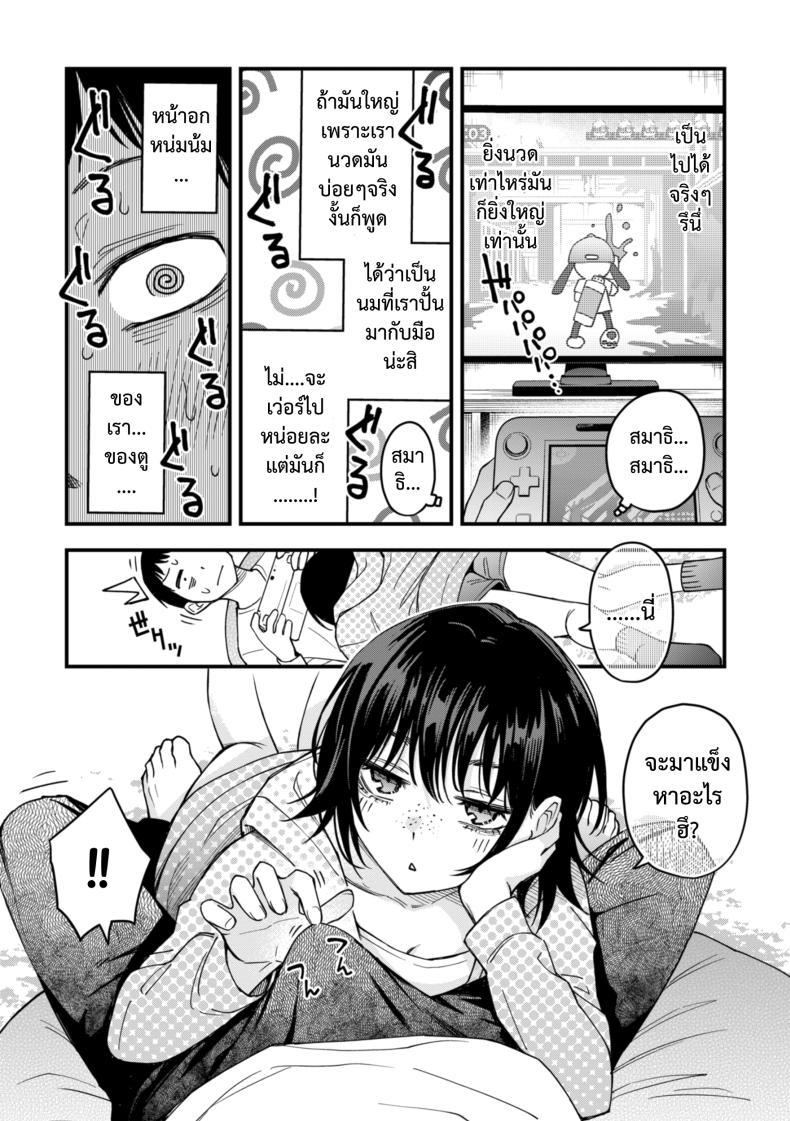 Doujin-Lc- อ่าน โดจิน มังฮวา เกาหลี ญี่ปุ่น จีน แปลไทย สัมพันธ์รักของคนหม่น - ปัจฉิมบท [Doji Ro] ตอนที่ 1 2 3 4 5 6 7 8 9 10 11 12 13 14 ฟรี ไม่มีโฆษณา อ่าน โดจิน Manhwa เกาหลี ญี่ปุ่น จีน เรามีครบ คัดมาให้เน้นๆ โดจิน 18+ รับประกันความฟินโดย  Doujin Lc