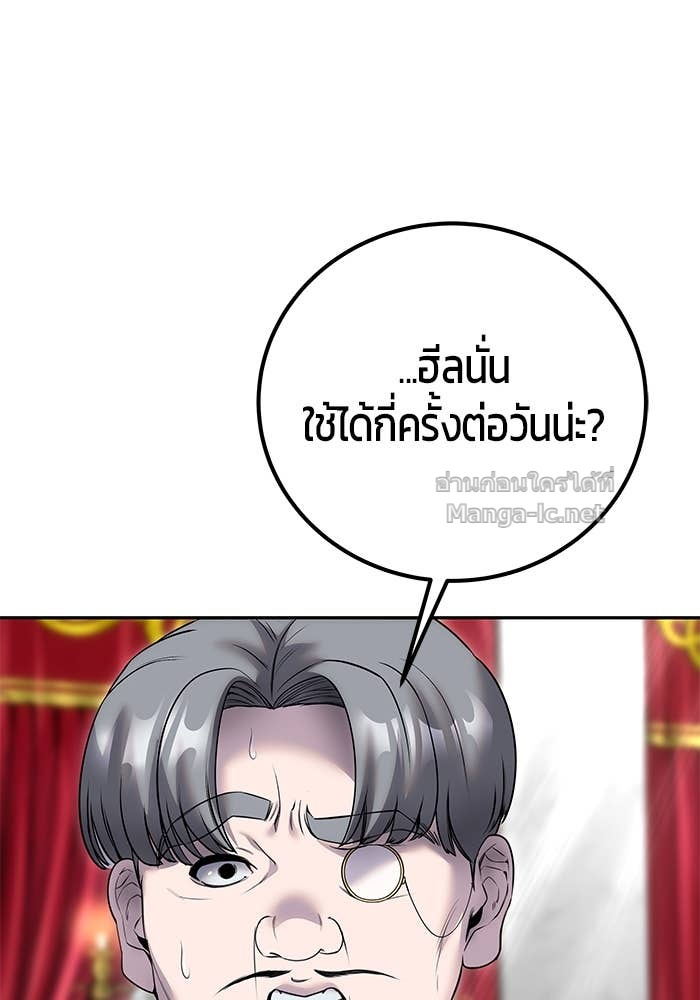 Doujin-Lc- อ่าน โดจิน มังฮวา เกาหลี ญี่ปุ่น จีน แปลไทย แกร่งเกินผู้กล้า แต่ซ่าไม่ได้ ตอนที่ 1 2 3 4 5 6 7 8 9 10 11 12 13 14 ฟรี ไม่มีโฆษณา อ่าน โดจิน Manhwa เกาหลี ญี่ปุ่น จีน เรามีครบ คัดมาให้เน้นๆ โดจิน 18+ รับประกันความฟินโดย Doujin Lc