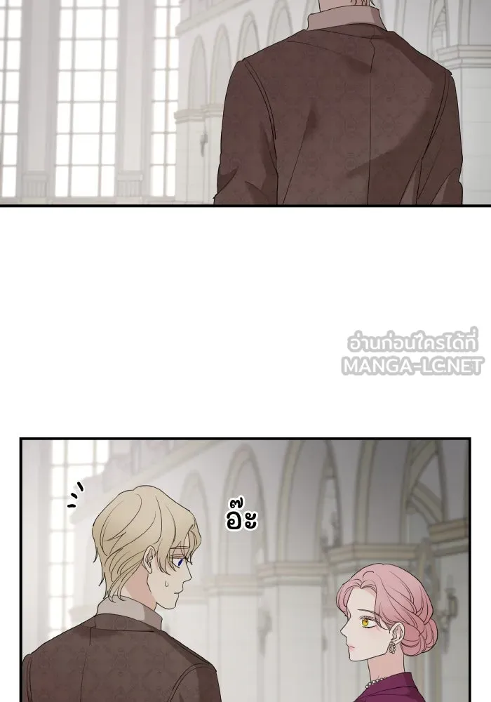 ครอบครัวสามีเห็นทีจะคลั่งรัก ตอนที่ 71 รูปที่ 15